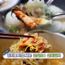 주식회사 엄지 | 해장국집으로 시작해서 김치 하나로 기업세운 전설의 매운맛 선화실비김치 솔직후기