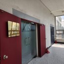 산업로8번길 이미지