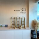 하이스빌라 | 여수 대형카페 하이클래스 인생샷 포토존 하이스윙