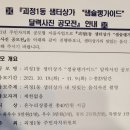 괴정1동-9 이미지