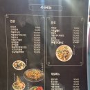 대보짬뽕공화국 | 원주 우산동 점심 맛집 중국집 대보 메뉴 추천 주차 내돈내산 솔직후기