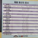 임실N치즈피자 | 광주패밀리랜드 피자만들기체험 임실N치즈피자 광주패밀리랜드점