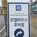 경기도 안성시 대덕면사무소 이미지