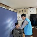 효창동제1경로당 이미지