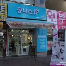 샵그리다 이미지
