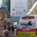 순천향대학교부속서울병원 이미지