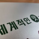 호산나인쇄 이미지