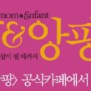헬로맘 이미지