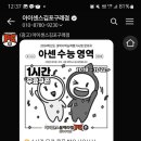 블랙라벨PC방 이미지