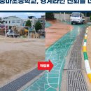 서울중마초등학교 이미지