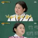 김신영 카카오 검색결과