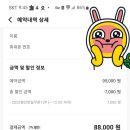 티앤스파펜션 이미지