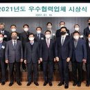 건설그룹(지원) 이미지