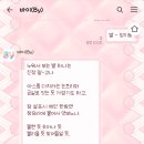 발레코어 핑크 + TEA연날리기 납작 이미지