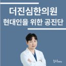 늘곁한의원 이미지