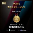 에스원공인중개사사무소 이미지