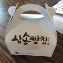 센텀떡방앗간 이미지