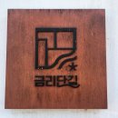 원남로-13 이미지