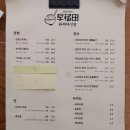 와세다식당 이미지