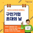 강남인력주