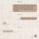 구월남로 342번길 | LH 청년전세 후기 (부동산 추천)