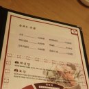 수락해신탕 이미지