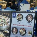 아라 해물탕 | 검단신도시 맛집 택이네조개전골 인천검단아라점, 아라역 조개전골 맛집 후기
