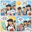 해양야구장 | 야구장 필수템! 라루셀 선크림 무기자차 추천, 임산부도 안심하는 저자극 자외선 차단제 후기