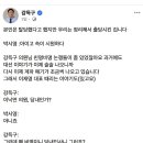 강득구) 이낙연, 탈당이 아니라 우리는 정리해서 출당시킨 겁니다 이미지