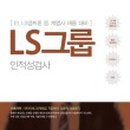 삼인경영 이미지