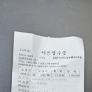 퓨전로또판매점
