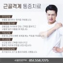 제정한의원 이미지