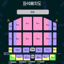 우수공연 <리멤버 콘서트> | 2025 조용필 콘서트 부산 공연 안내 | 티켓 가격·좌석·예매 꿀팁 총정리