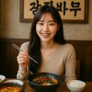 목포장어명가 | 현지인이 찾는 진짜 맛집, 지역 특산물 리스트 정리