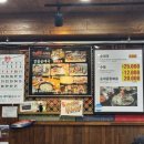 감골순대국