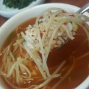 초원복국 이미지