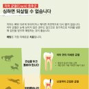 이룸치과 이미지