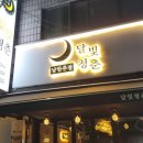 동오호프 네이버블로그