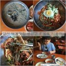 윤동균한방쑥면 이미지