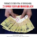 2026 인터넷 가입 현금 사은품 많이 주는 곳: 48만 원 꽉 채워 받은 리얼 후기 (내돈내산)