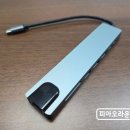허브PC | 노트북 PC 멀티허브 아이몰 USB 허브 대만족