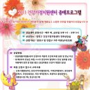 오렌지건강센터