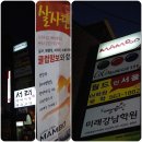 [강남] 클럽 맘보 5주년 파티(2011.8.28, 맘보) 이미지