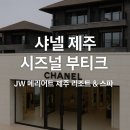 블랙시크BLACKCHIC 이미지