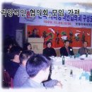 대구자라양식장