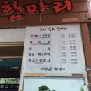 호야암소한마리 이미지