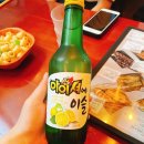 이슬호프 이미지