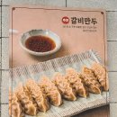 [김천.선비칼국수]김천 신음동 자가제면 칼국수 맛집. 선비 칼국수