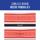 사랑채한의원 이미지