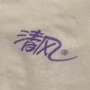 황산뻘 | 엄마랑 중국 황산 여행 후기